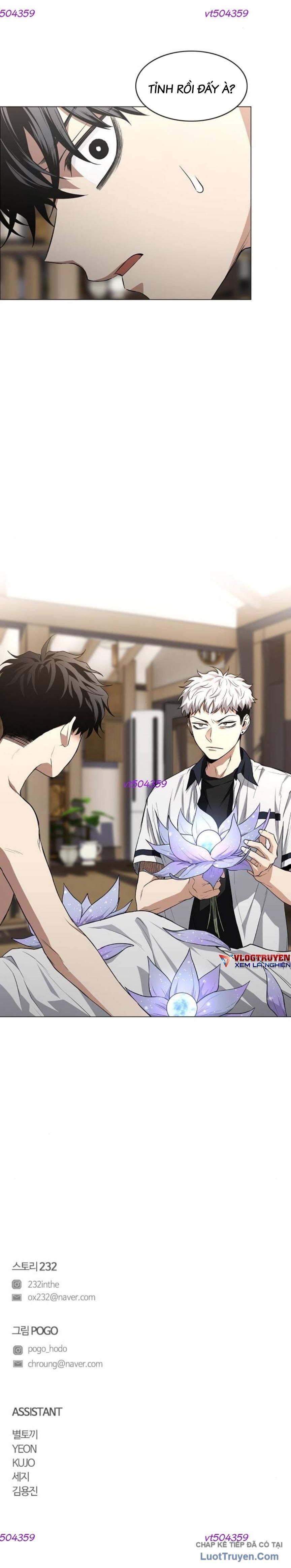 Kiếm vương Chapter 85 - 23