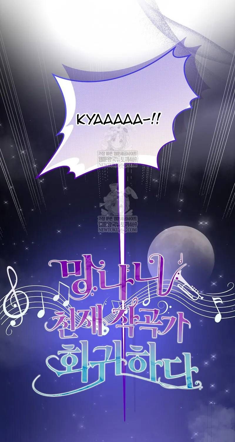 Nhà Soạn Nhạc Thiên Tài Đã Trở Lại Chapter 100 - 24