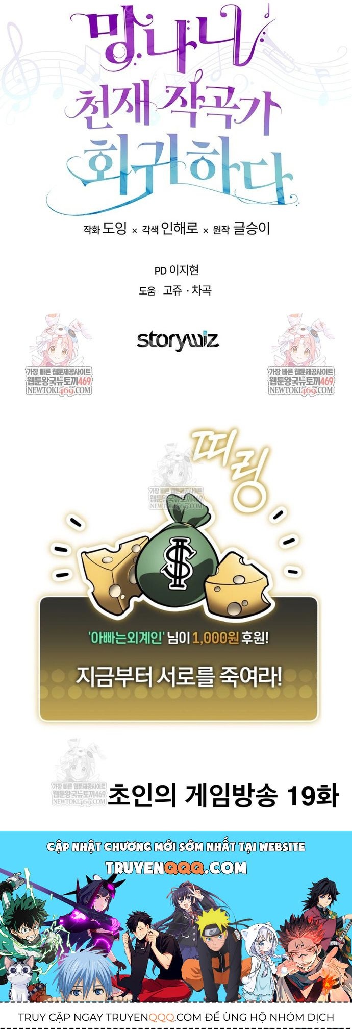 Nhà Soạn Nhạc Thiên Tài Đã Trở Lại Chapter 96 - 67