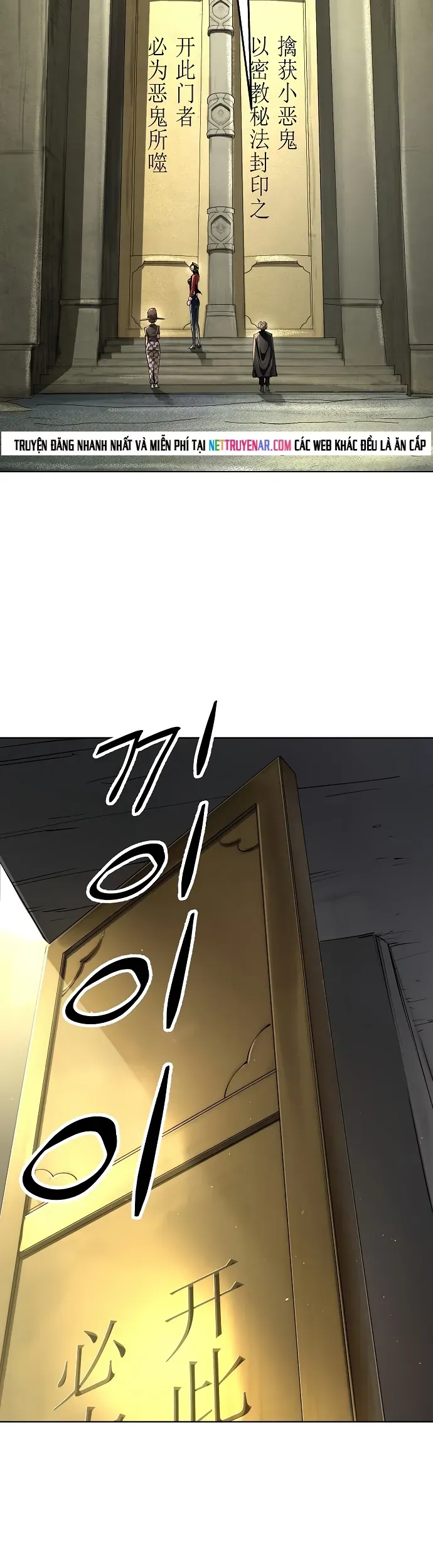 Thiên Ma 3077 Chapter 74 - 21