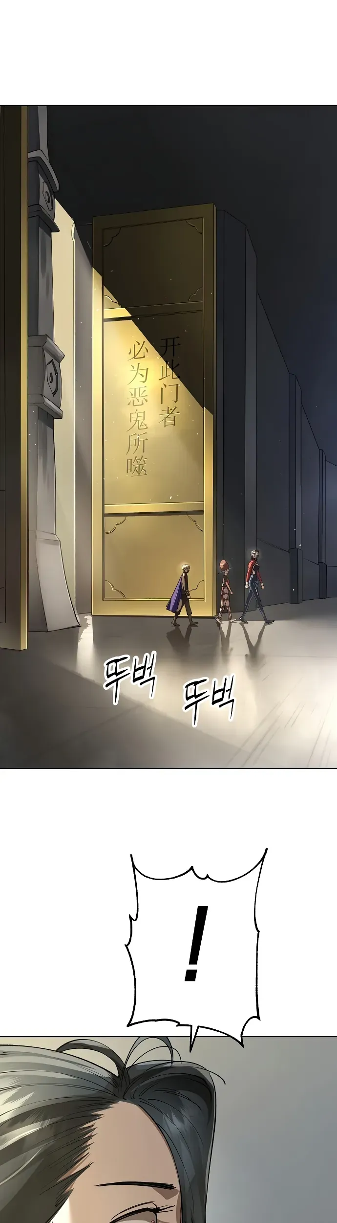 Thiên Ma 3077 Chapter 74 - 22