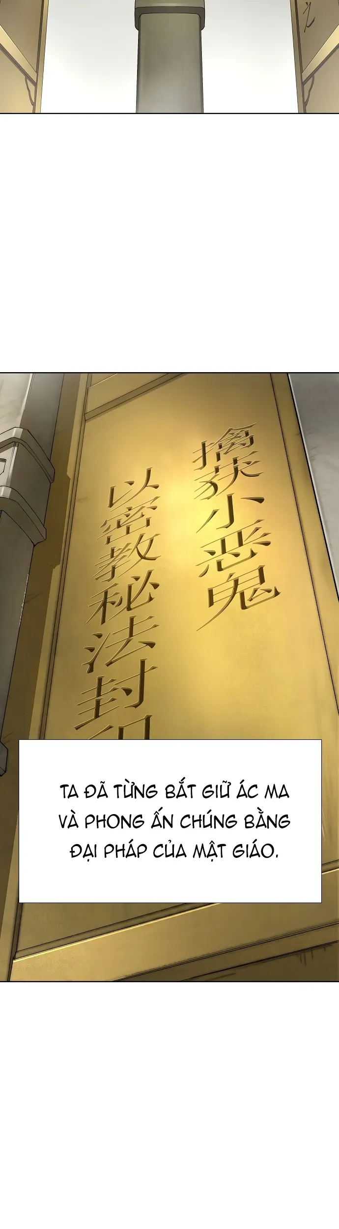 Thiên Ma 3077 Chapter 74 - 42