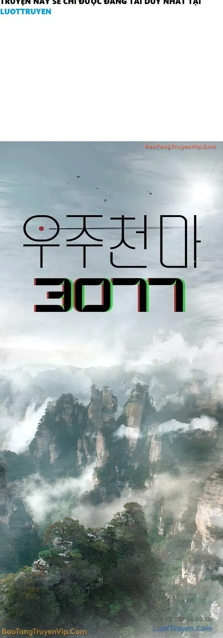 Thiên Ma 3077 Chapter 76 - 2