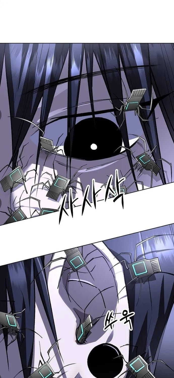 Thiên Ma 3077 Chapter 79 - 83