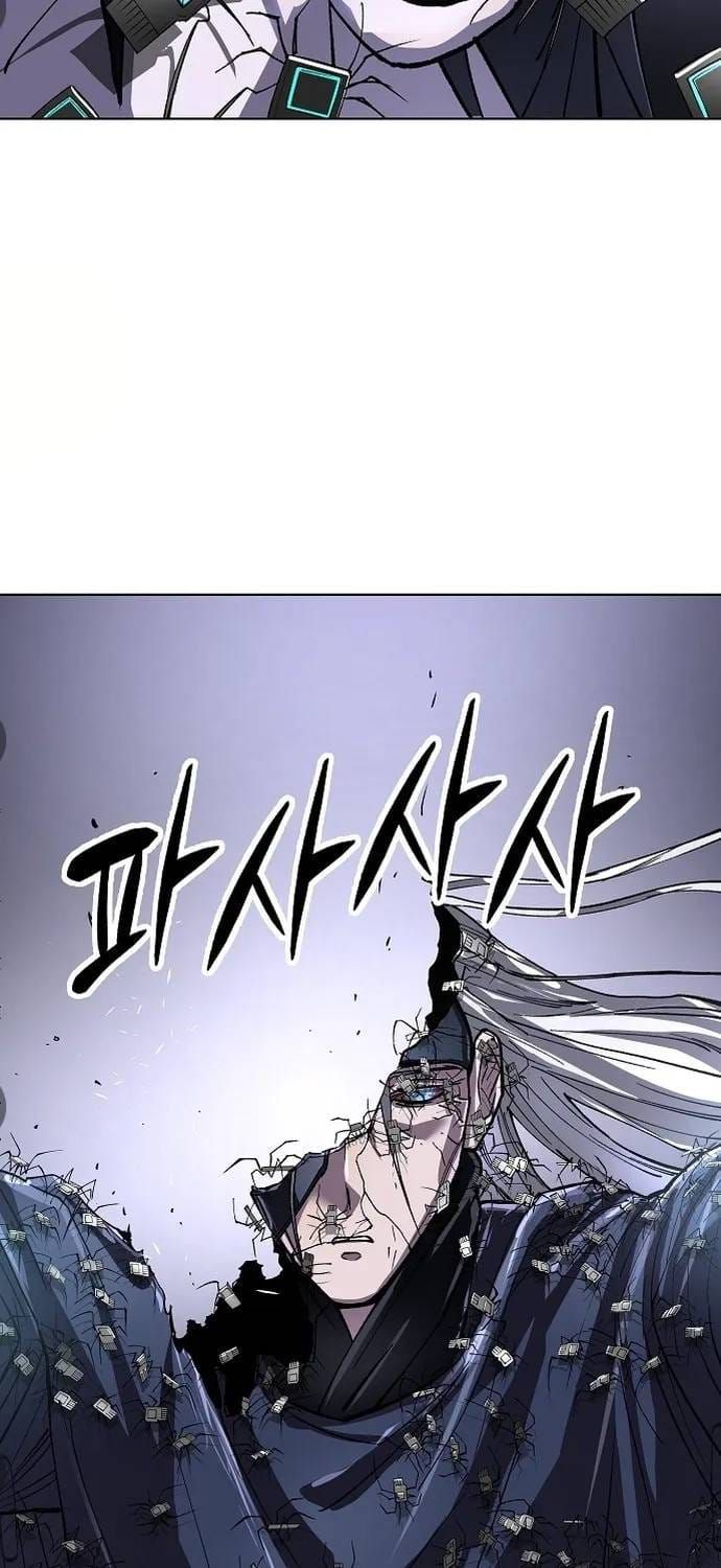 Thiên Ma 3077 Chapter 79 - 84