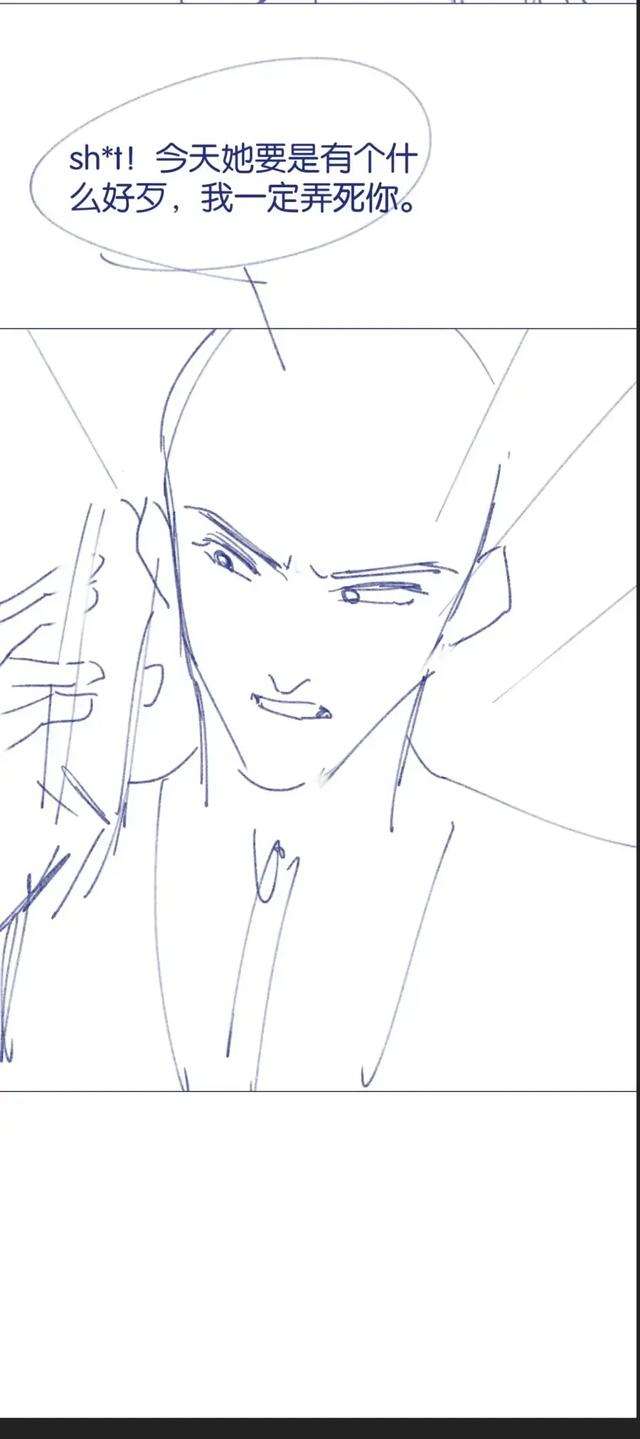 Đắm Say Chapter 66 - 26