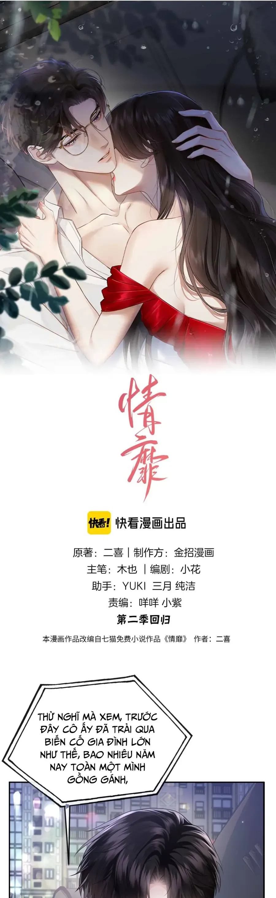 Đắm Say Chapter 68 - 2