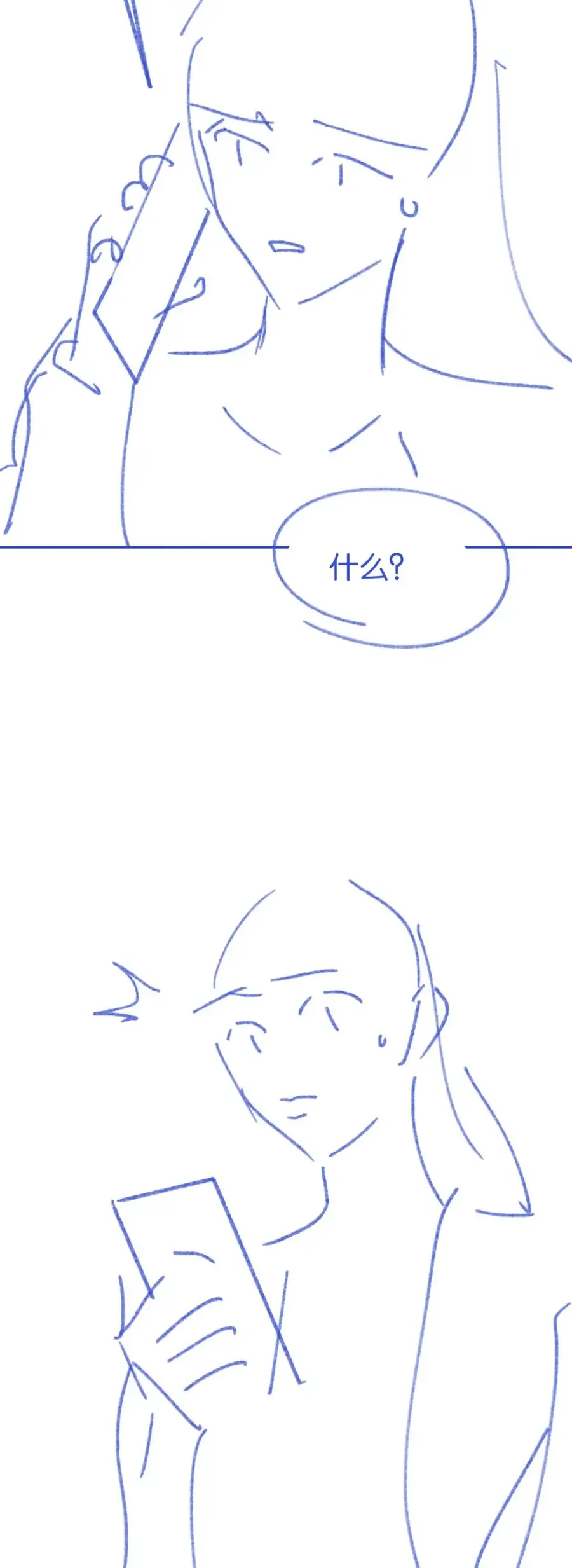 Đắm Say Chapter 68 - 26