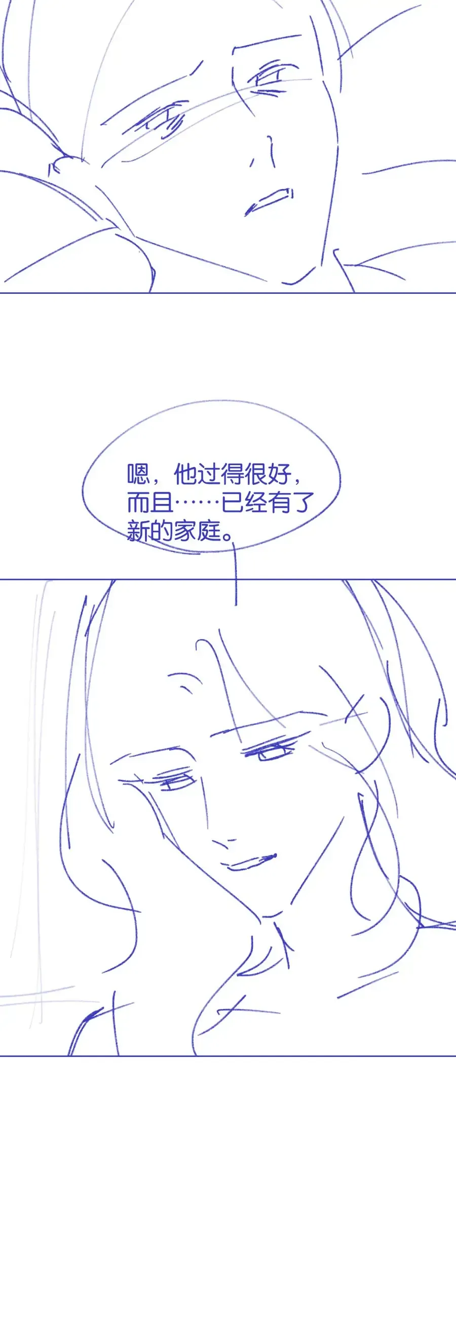 Đắm Say Chapter 71 - 28