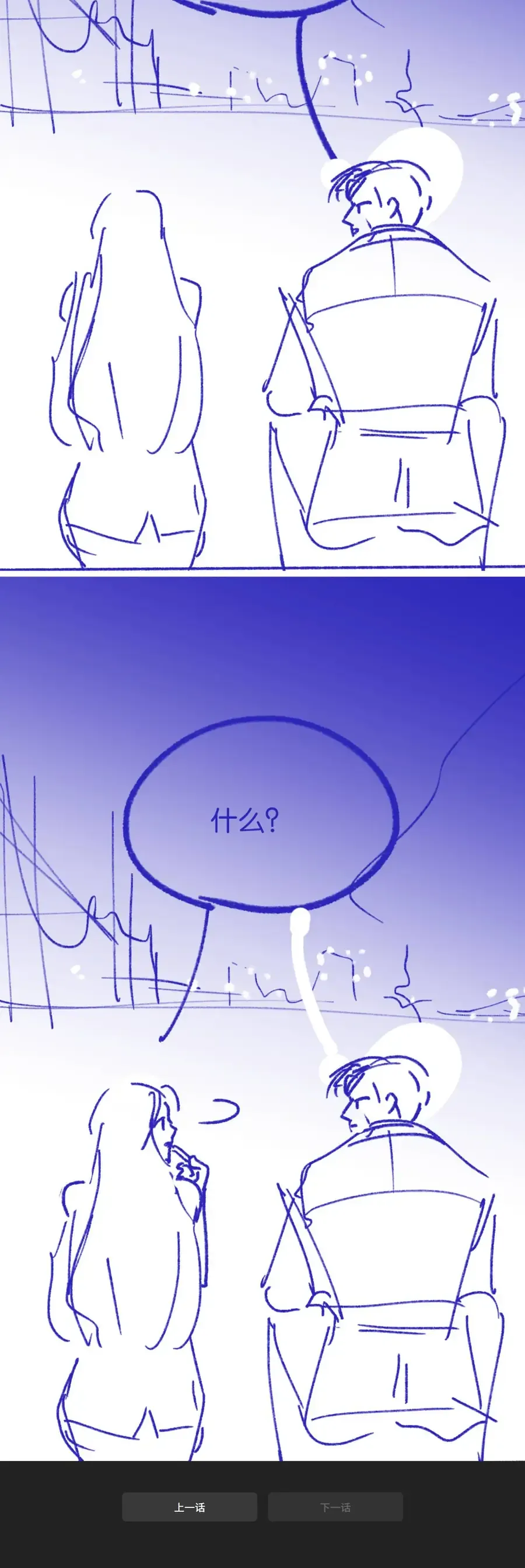 Đắm Say Chapter 72 - 30