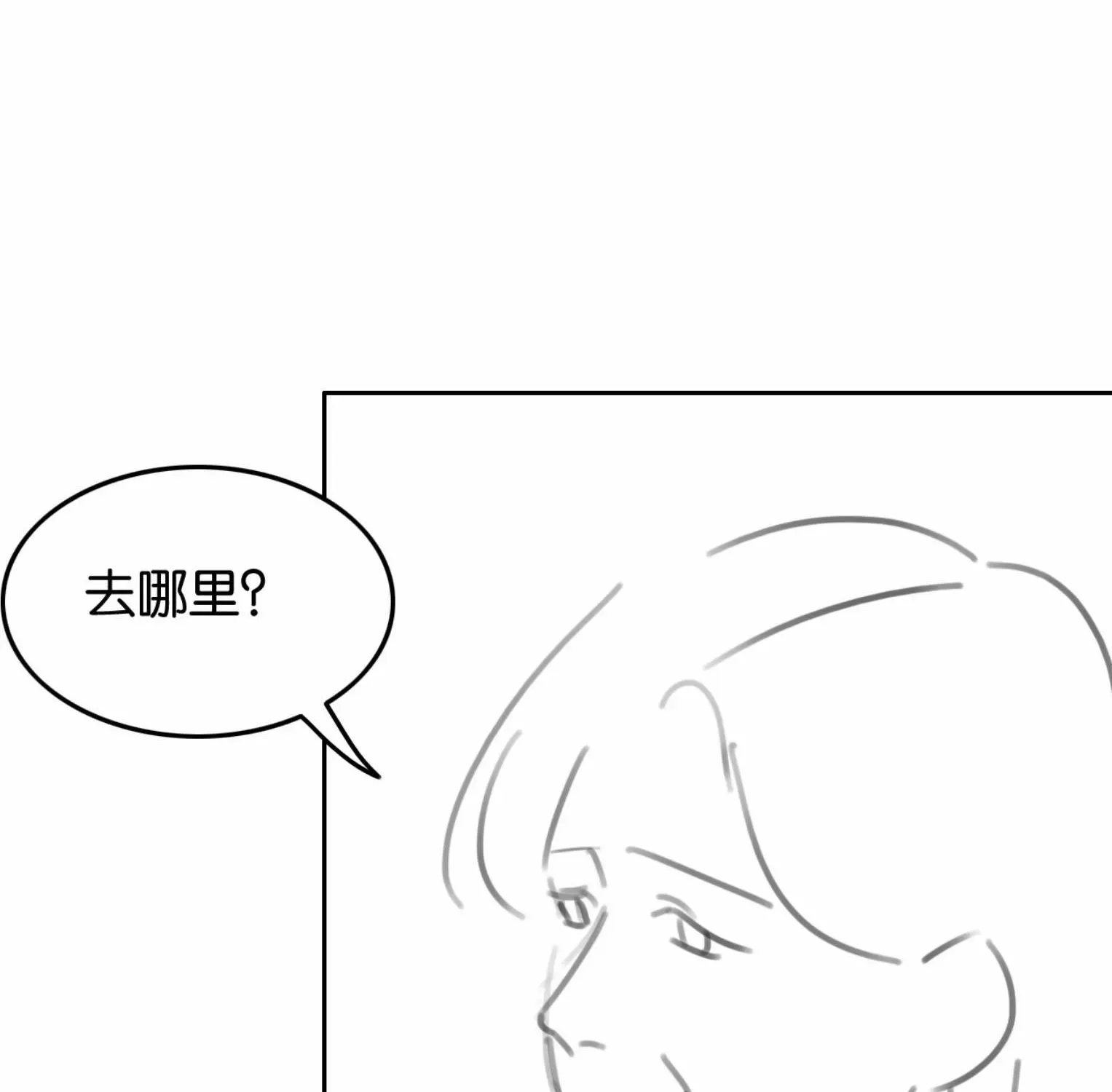 Đắm Say Chapter 78 - 29