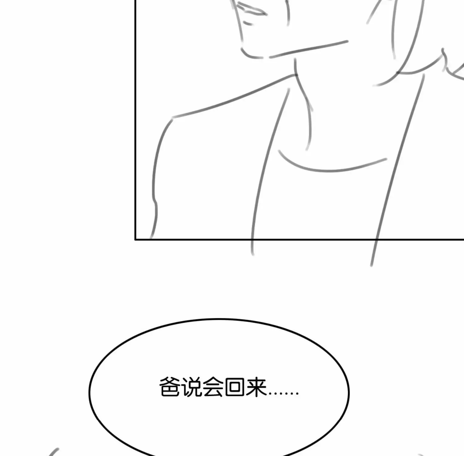 Đắm Say Chapter 78 - 30