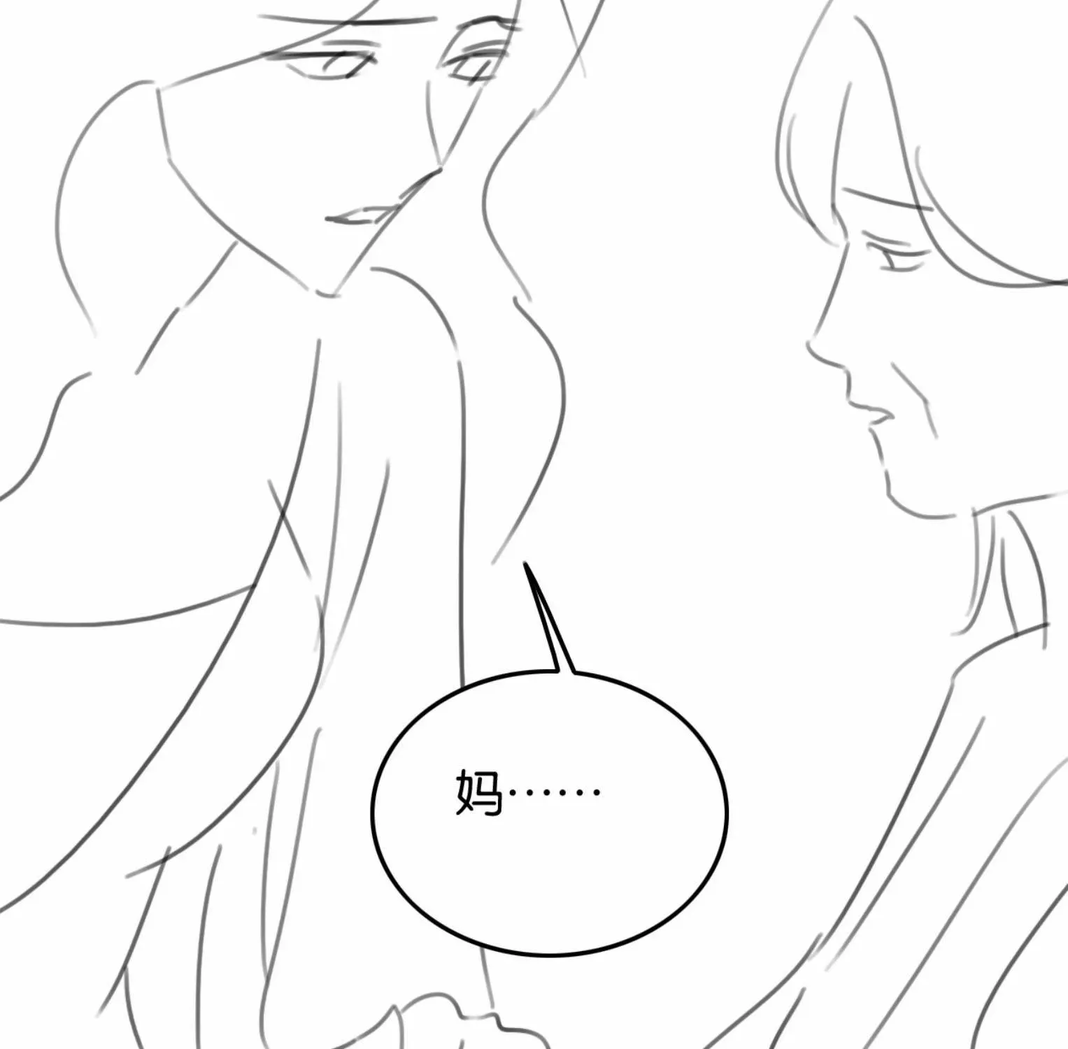 Đắm Say Chapter 78 - 33