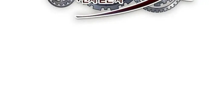 Ánh Sáng Arad Chapter 54 - 14