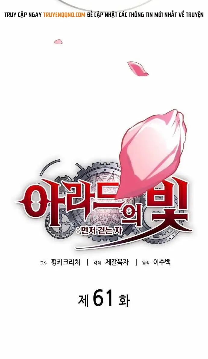 Ánh Sáng Arad Chapter 61 - 15