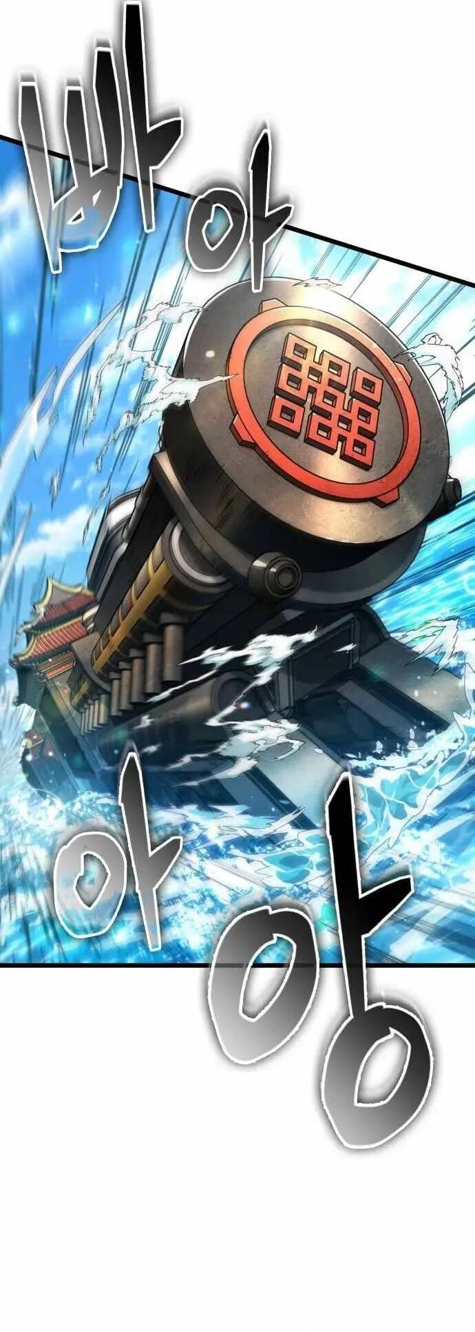 Ánh Sáng Arad Chapter 68 - 30