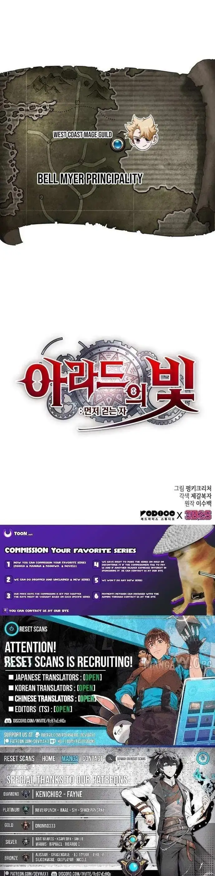 Ánh Sáng Arad Chapter 72 - 14