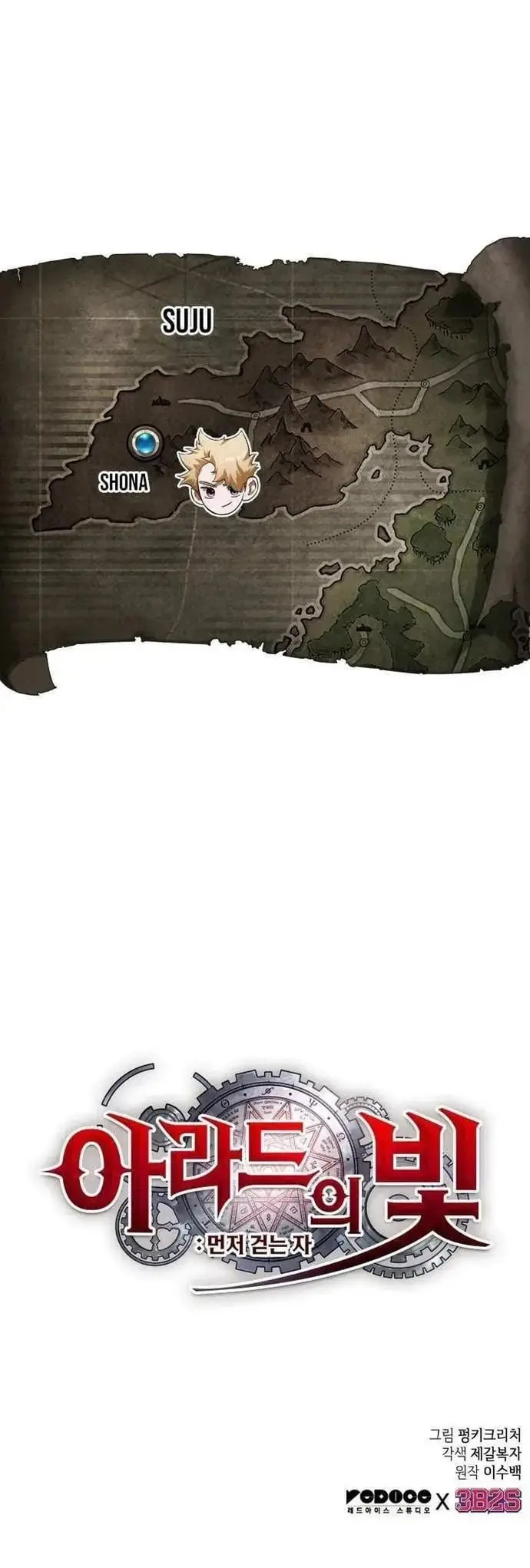 Ánh Sáng Arad Chapter 73 - 16