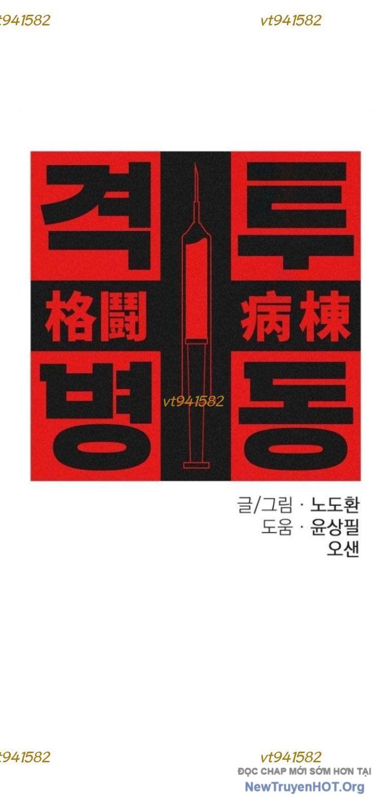 Võ Đài Sinh Tử Chapter 43 - 4