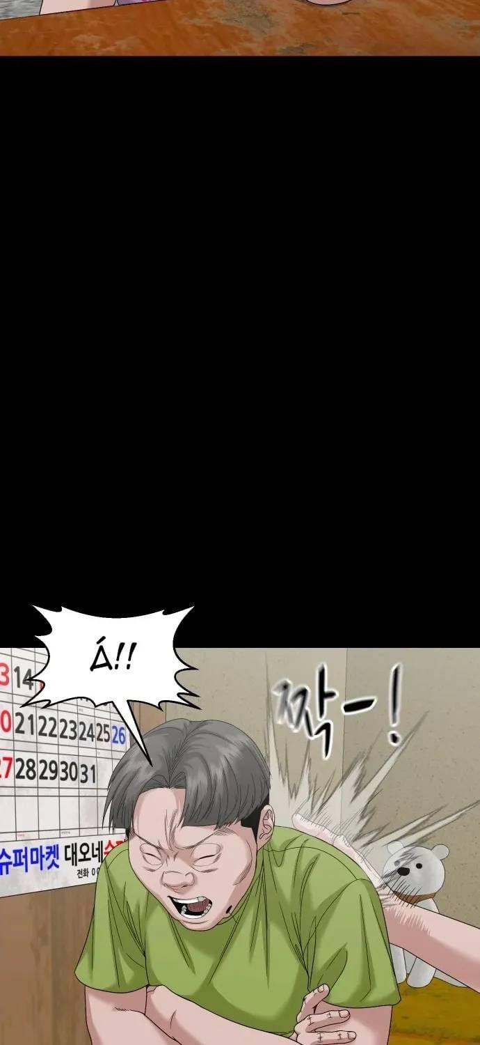 Ngôi Làng Ma Quái Chapter 83 - 59