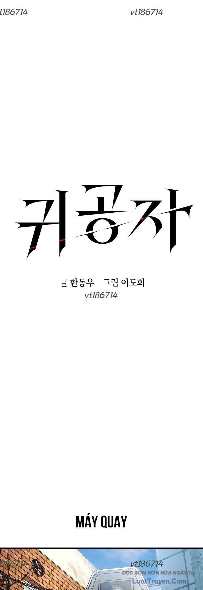 Quý Công Tử Chapter 59 - 6