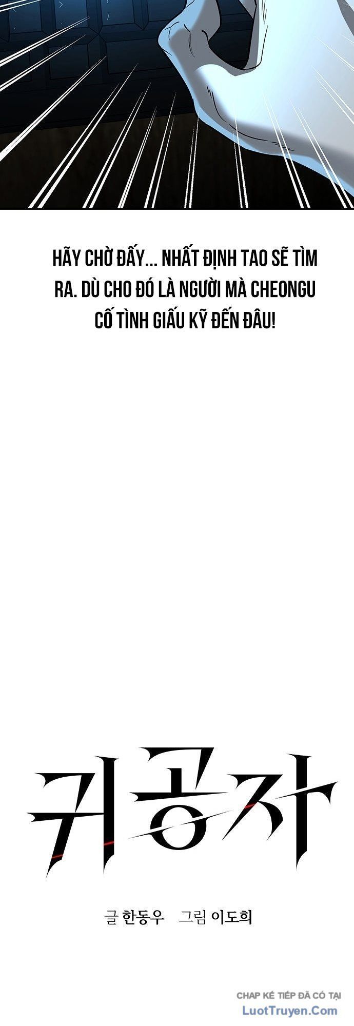 Quý Công Tử Chapter 61 - 16