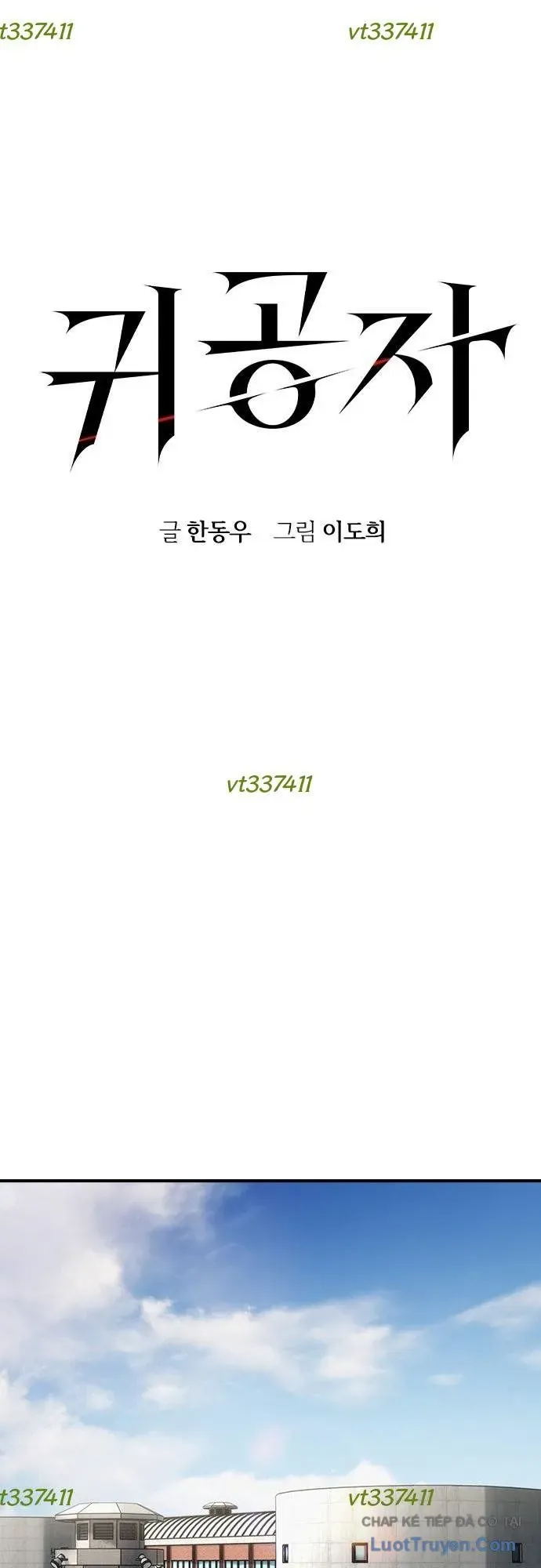 Quý Công Tử Chapter 63 - 13