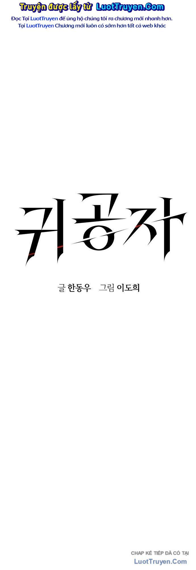 Quý Công Tử Chapter 64 - 44