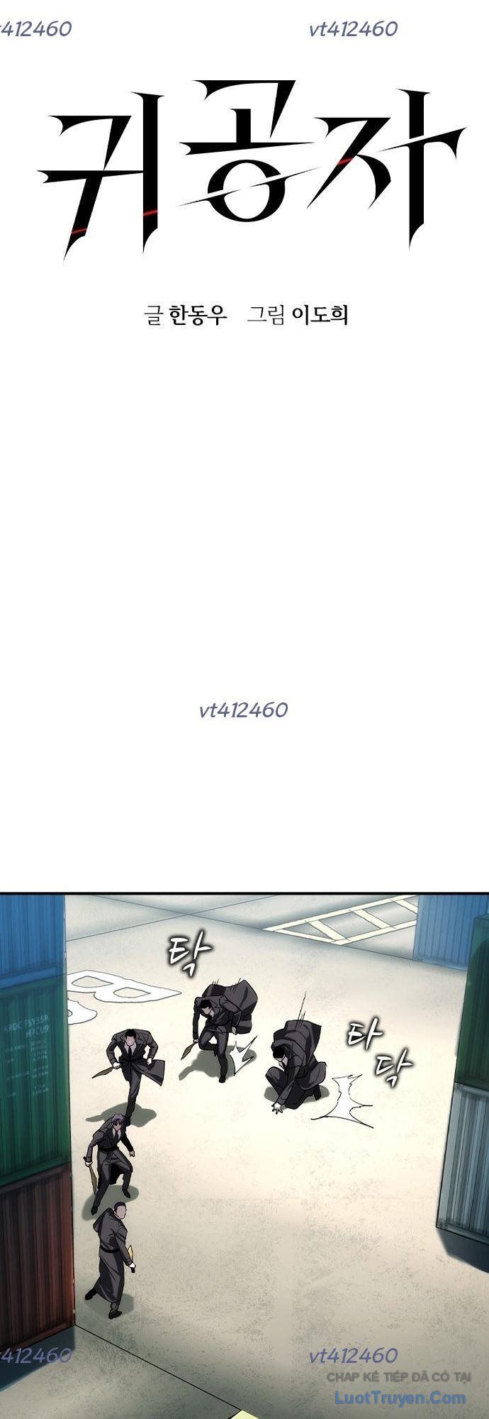 Quý Công Tử Chapter 66 - 6