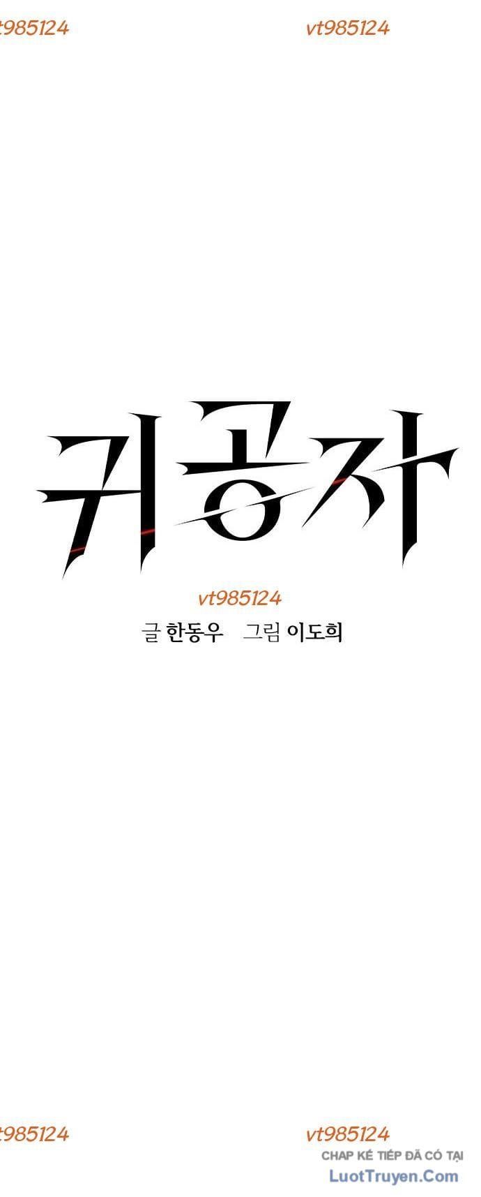 Quý Công Tử Chapter 67 - 7