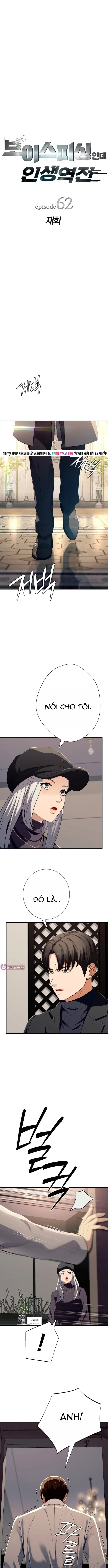 Lừa Đảo Bằng Giọng Nói Làm Đảo Lộn Cuộc Sống Của Bạn Chapter 62 - 2