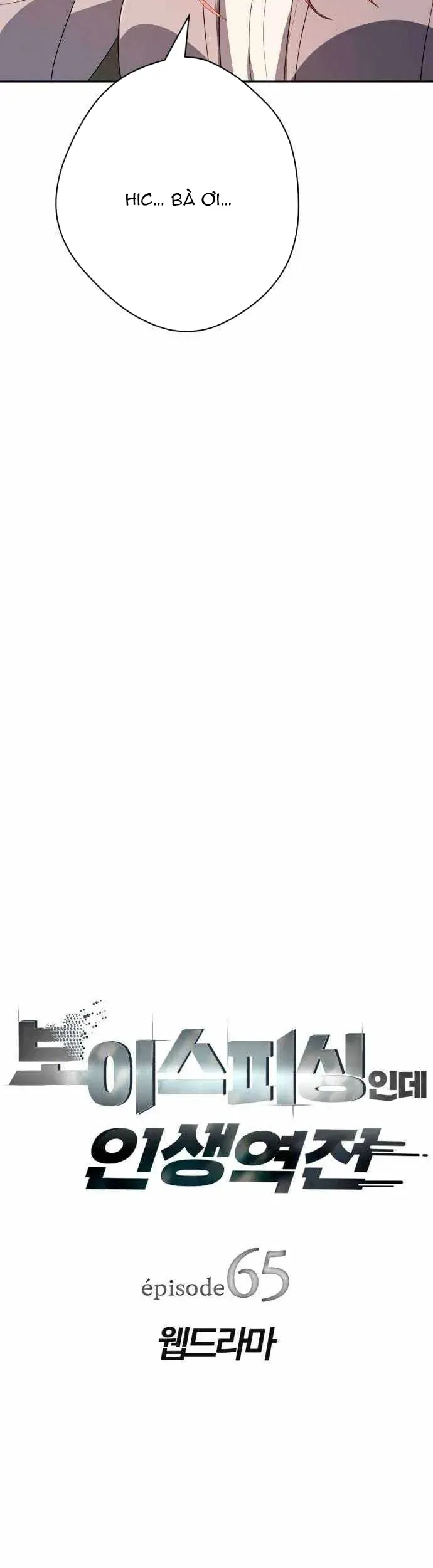 Lừa Đảo Bằng Giọng Nói Làm Đảo Lộn Cuộc Sống Của Bạn Chapter 65 - 7