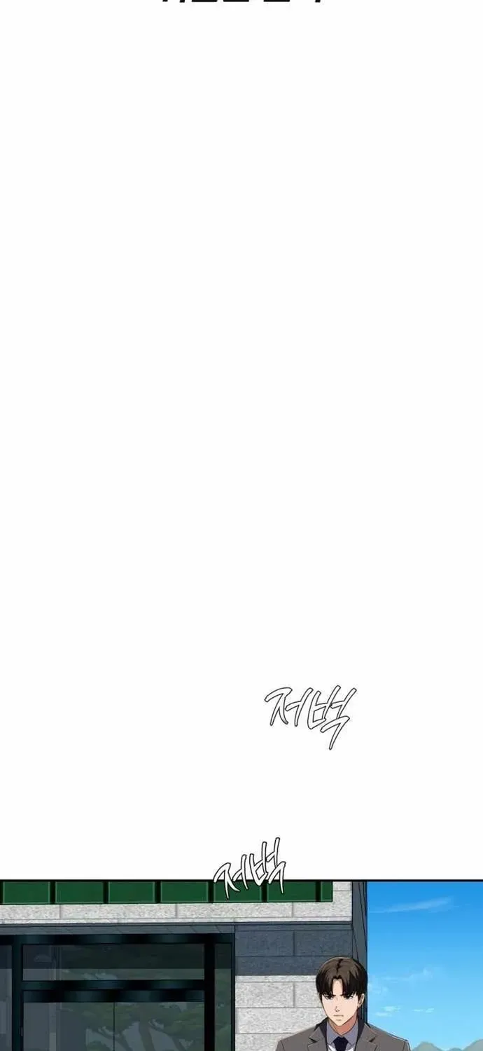 Lừa Đảo Bằng Giọng Nói Làm Đảo Lộn Cuộc Sống Của Bạn Chapter 69 - 12