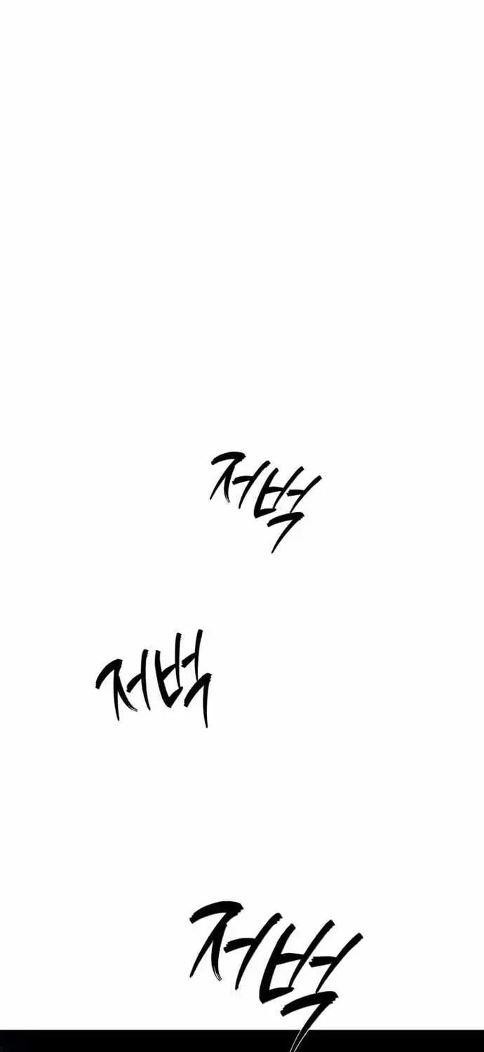 Lừa Đảo Bằng Giọng Nói Làm Đảo Lộn Cuộc Sống Của Bạn Chapter 70 - 83