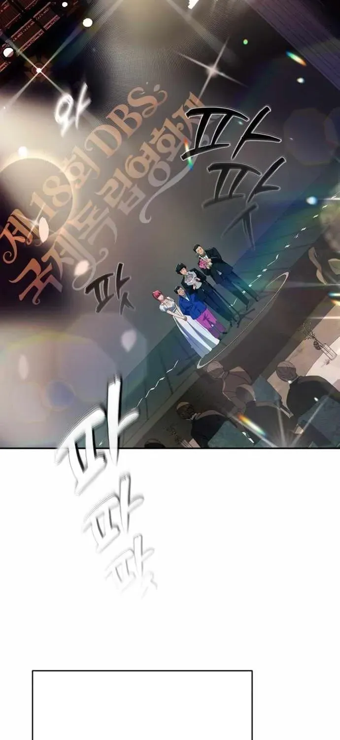 Lừa Đảo Bằng Giọng Nói Làm Đảo Lộn Cuộc Sống Của Bạn Chapter 72 - 104