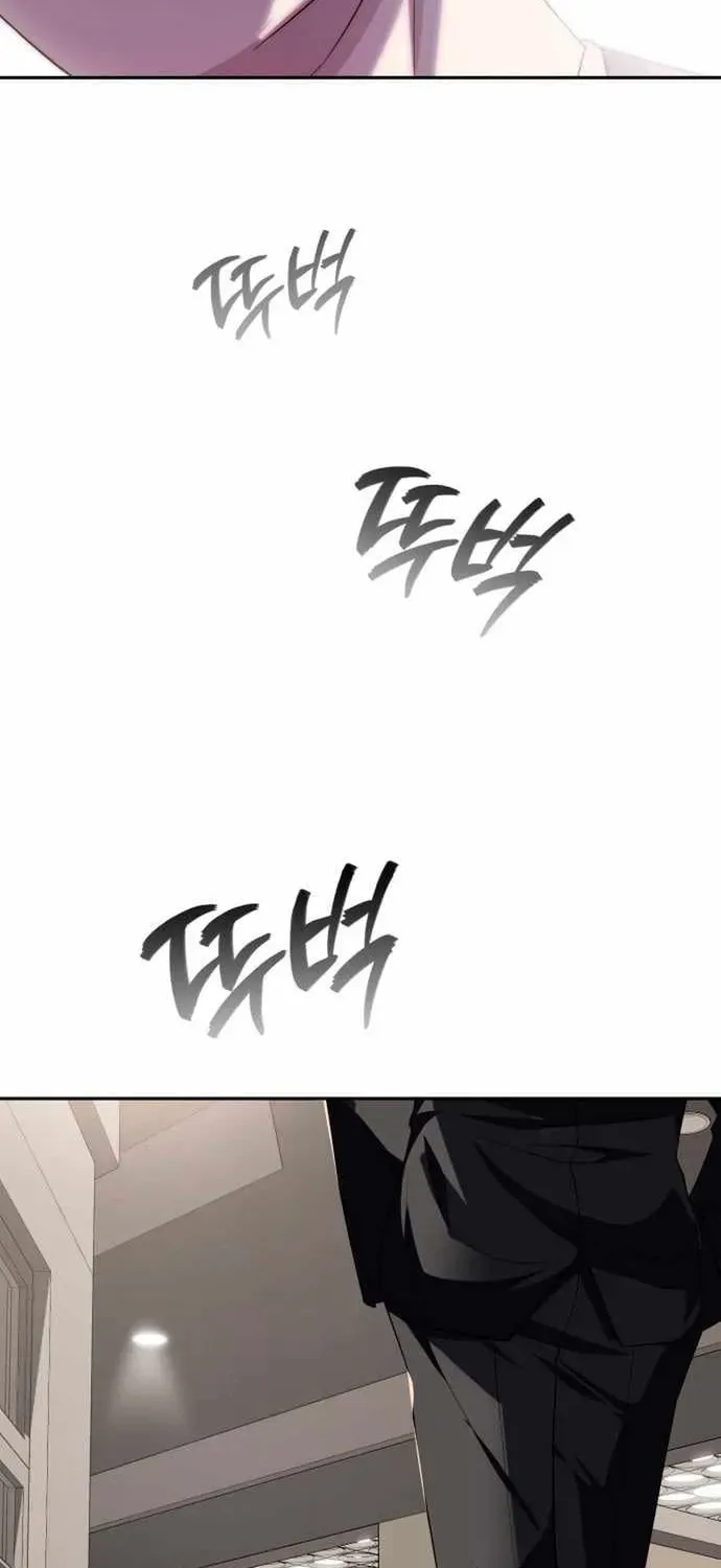 Lừa Đảo Bằng Giọng Nói Làm Đảo Lộn Cuộc Sống Của Bạn Chapter 72 - 116