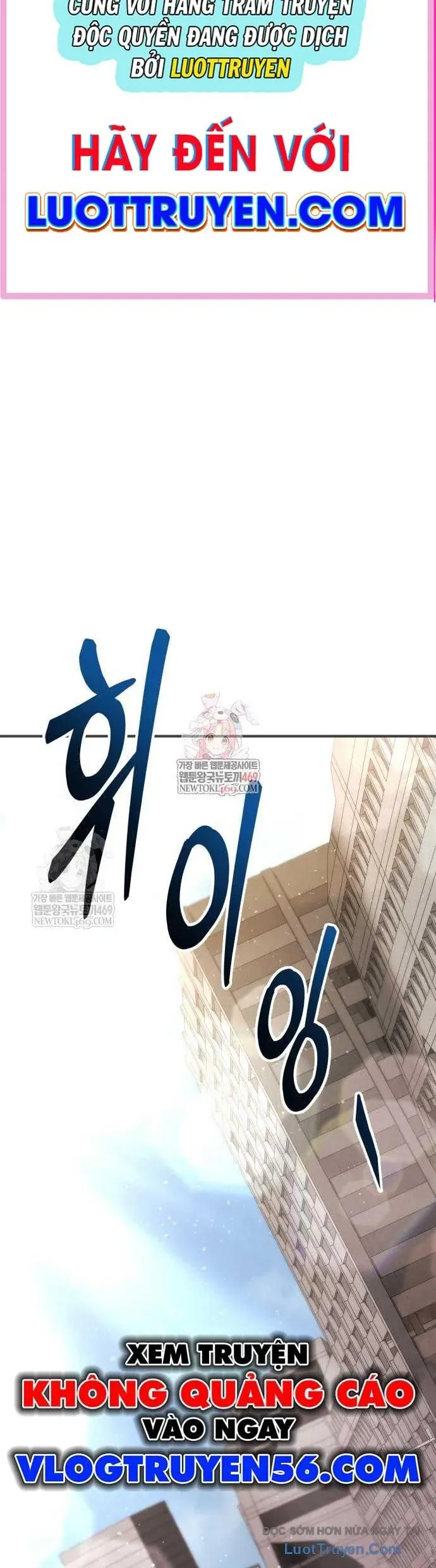 Mạt Thế Hậu Cần Chapter 66 - 2