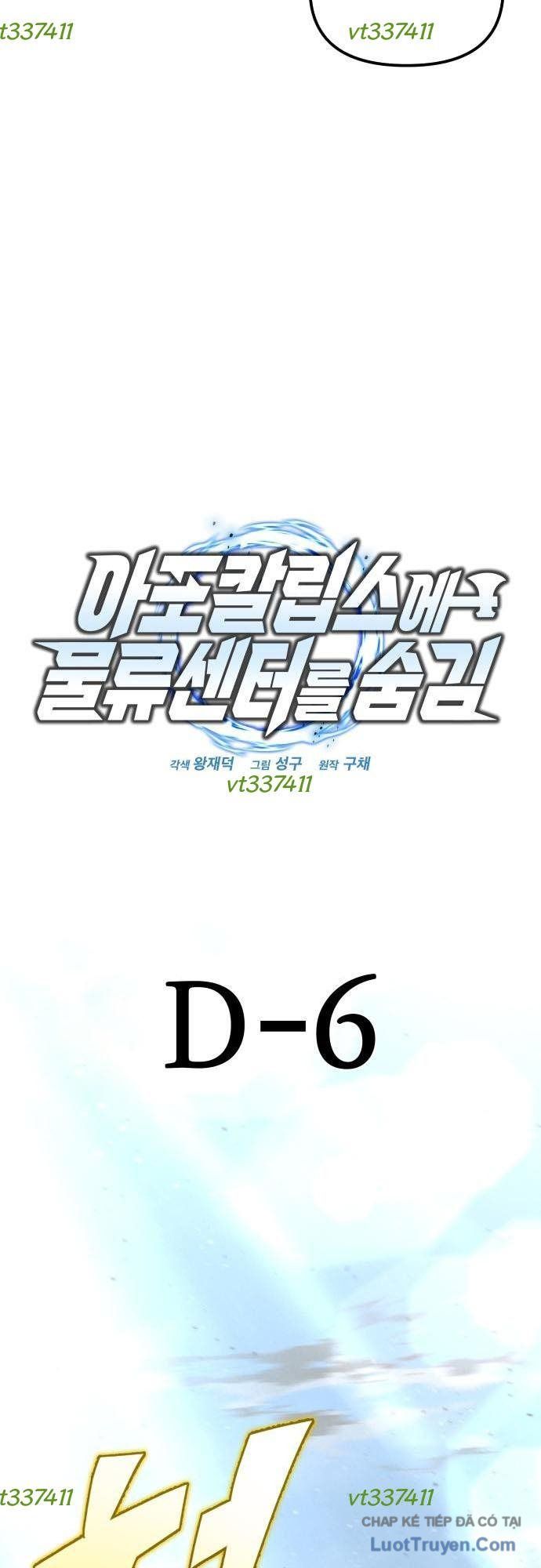 Mạt Thế Hậu Cần Chapter 71 - 30