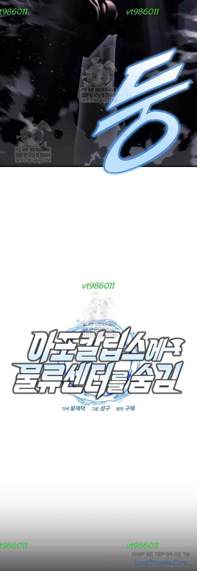 Mạt Thế Hậu Cần Chapter 72 - 11