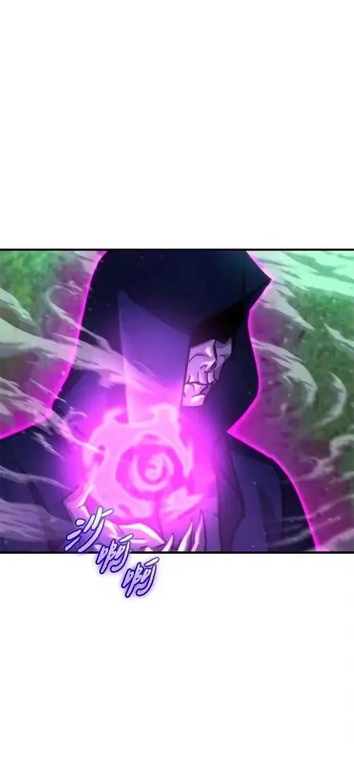 Mạt Thế Hậu Cần Chapter 82 - 13