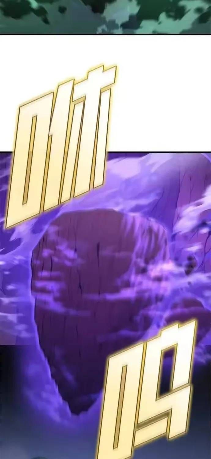 Mạt Thế Hậu Cần Chapter 82 - 4