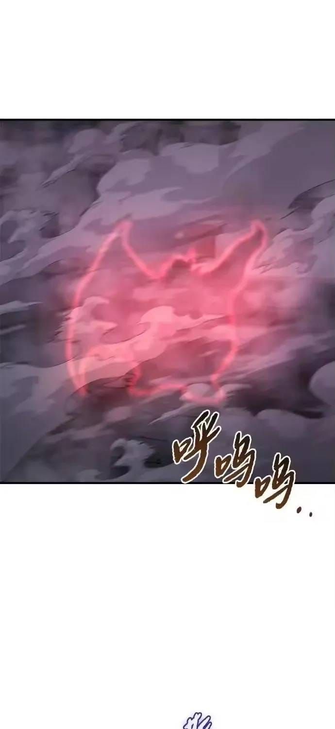 Mạt Thế Hậu Cần Chapter 82 - 42