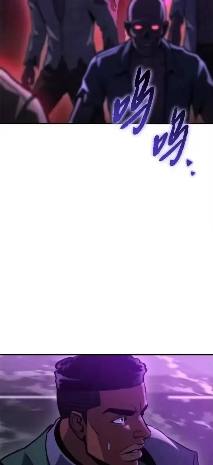 Mạt Thế Hậu Cần Chapter 82 - 55