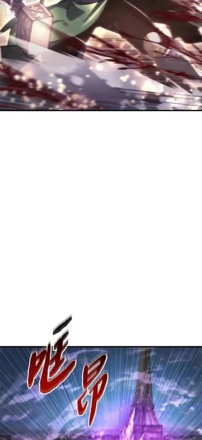 Mạt Thế Hậu Cần Chapter 82 - 79