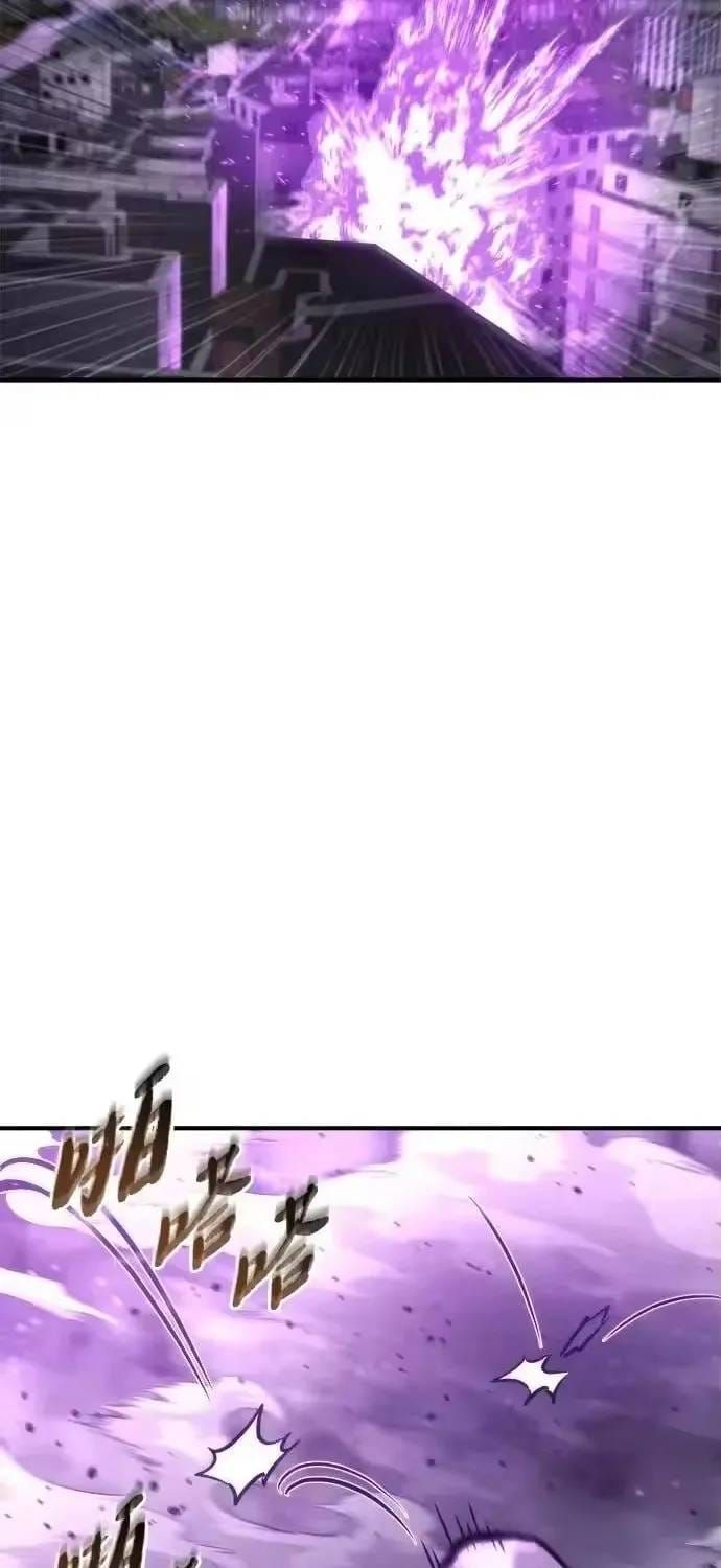 Mạt Thế Hậu Cần Chapter 82 - 80