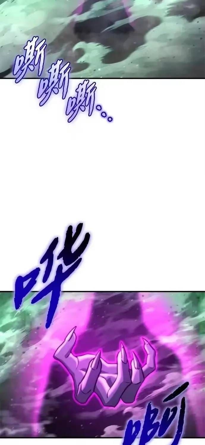 Mạt Thế Hậu Cần Chapter 82 - 9