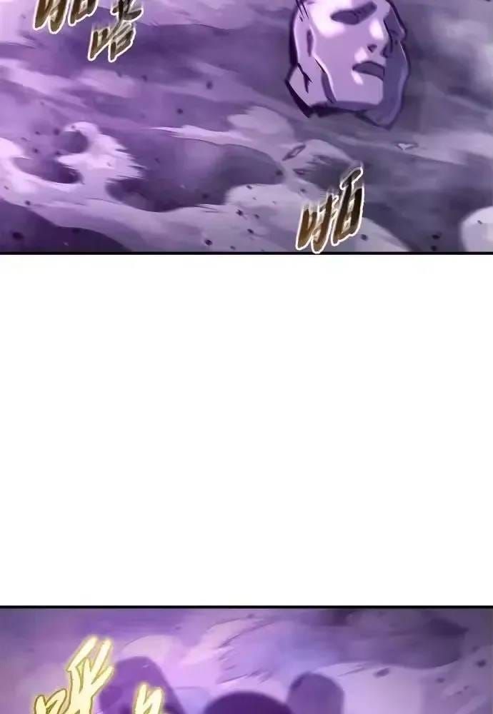 Mạt Thế Hậu Cần Chapter 82 - 81