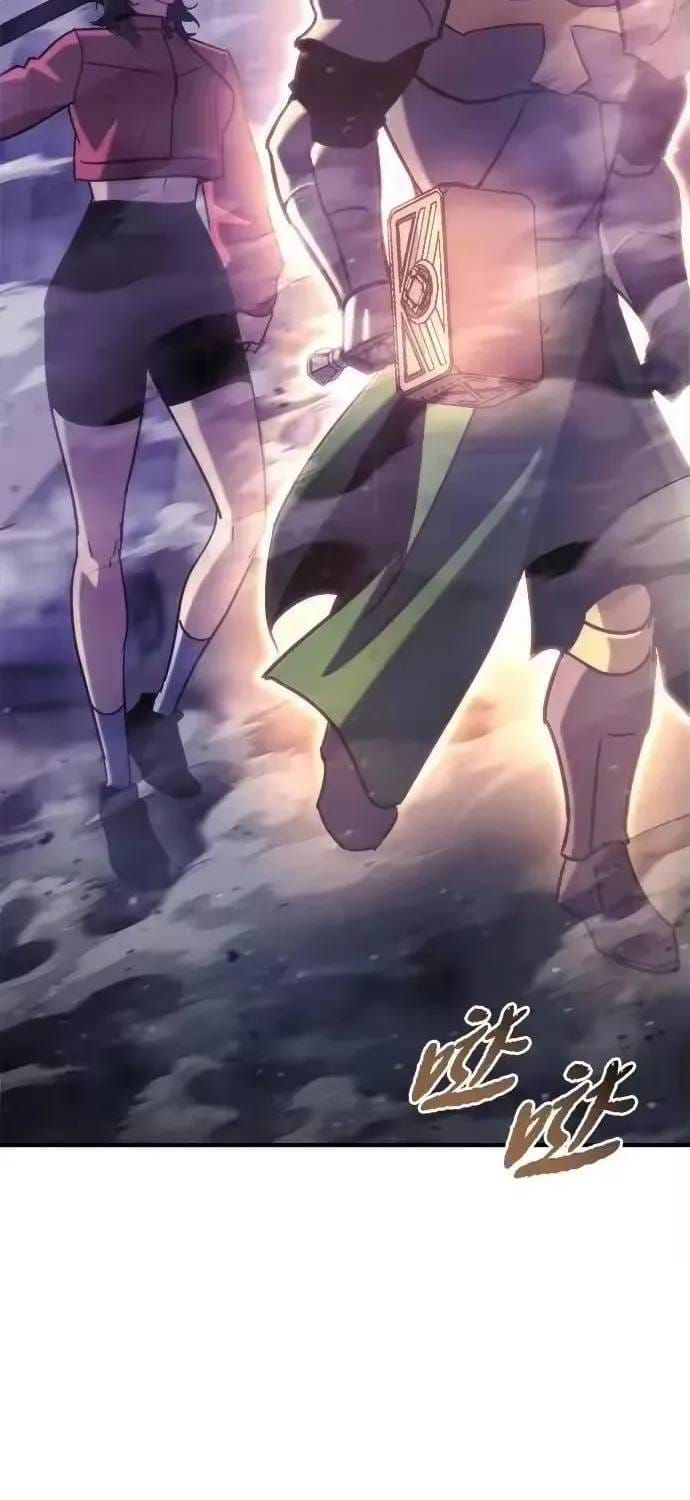 Mạt Thế Hậu Cần Chapter 82 - 84