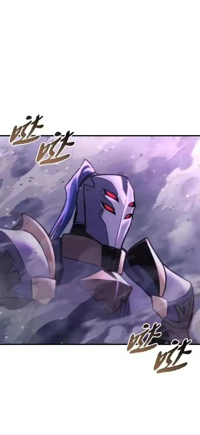 Mạt Thế Hậu Cần Chapter 82 - 85