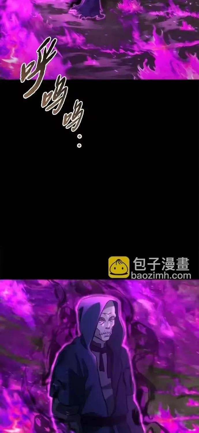 Mạt Thế Hậu Cần Chapter 83 - 21